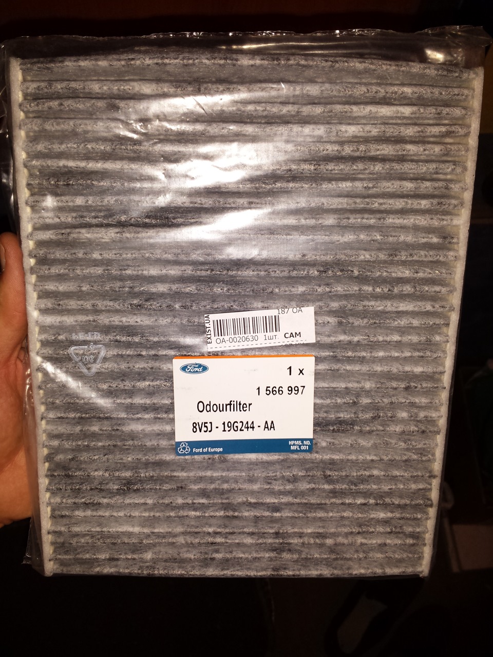 Дорожує 3