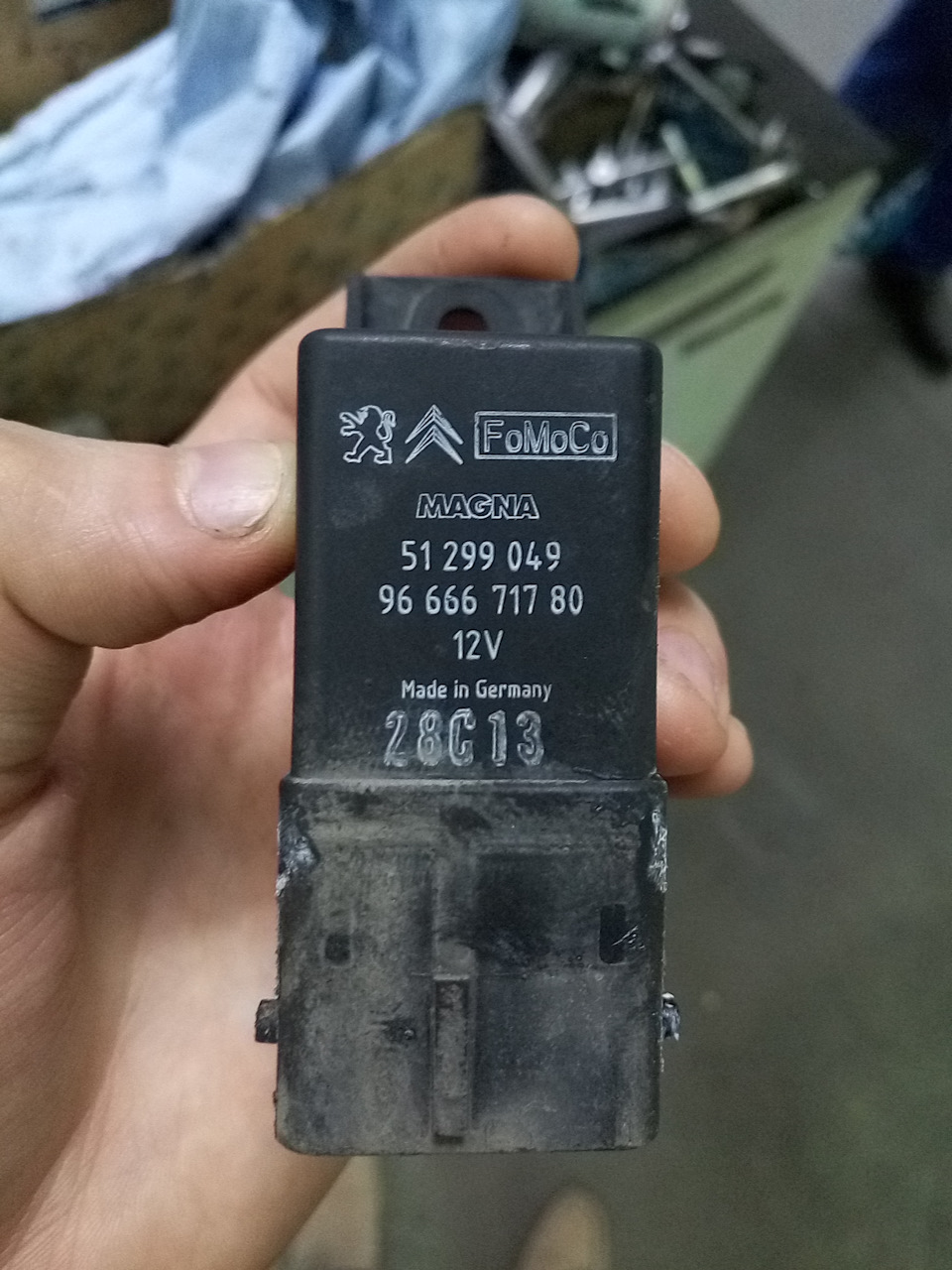 СМС від дилера з кодом 16S09 3