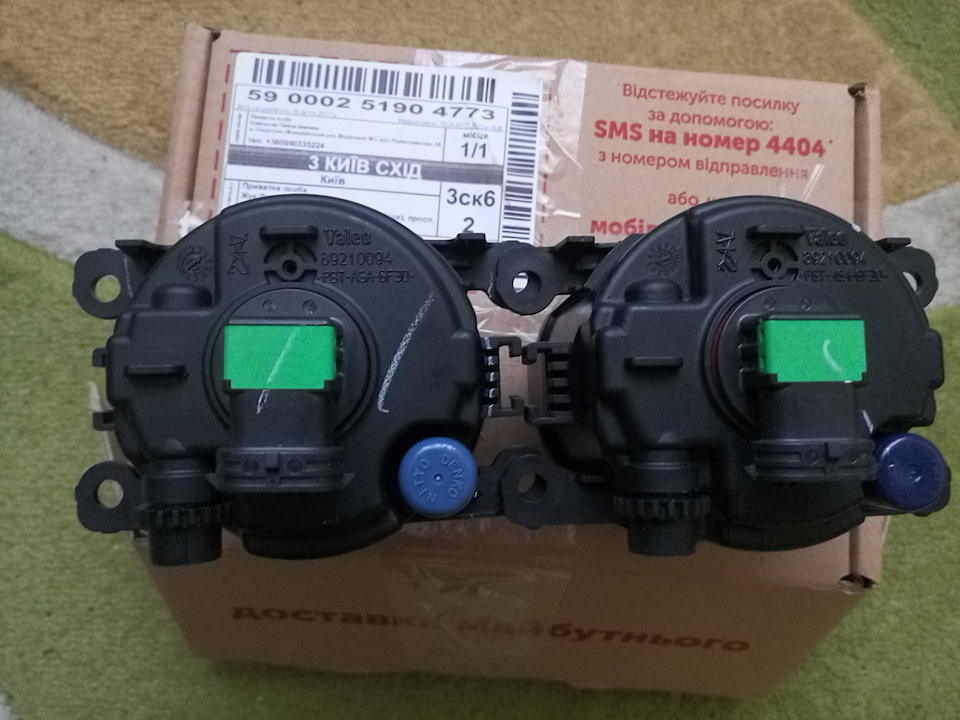Заміна китайських ПТФ на Valeo. 1