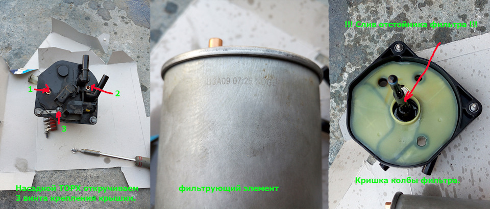 Заміна паливного фільтра на 1.5 TDCI 5