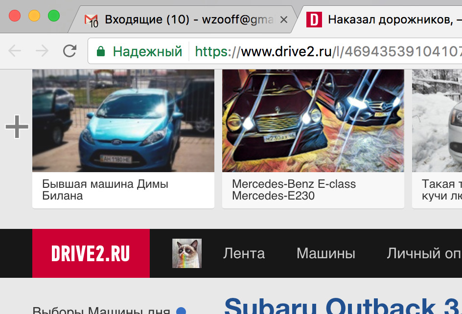 32 березня 1