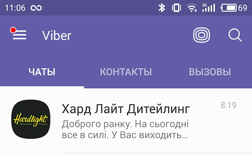 Вирішив помити машину... 1