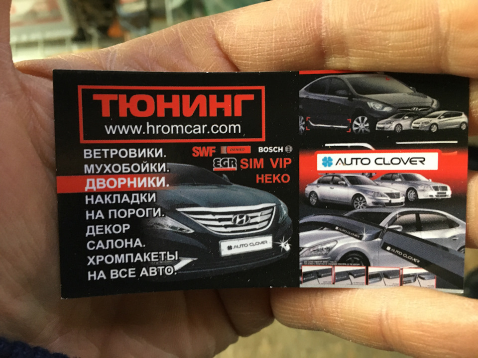 Мрія збулася - купив Bosch AeroTwin 5