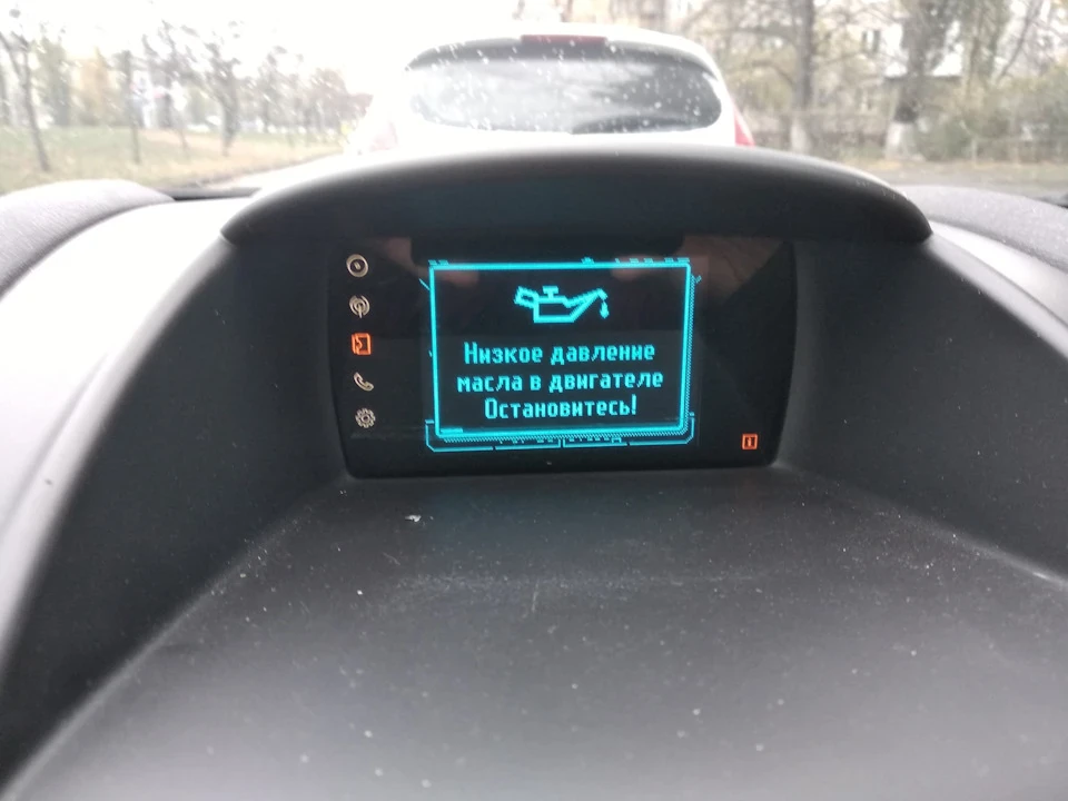 Двигун не виправлений. - Терміново на Сервіс.