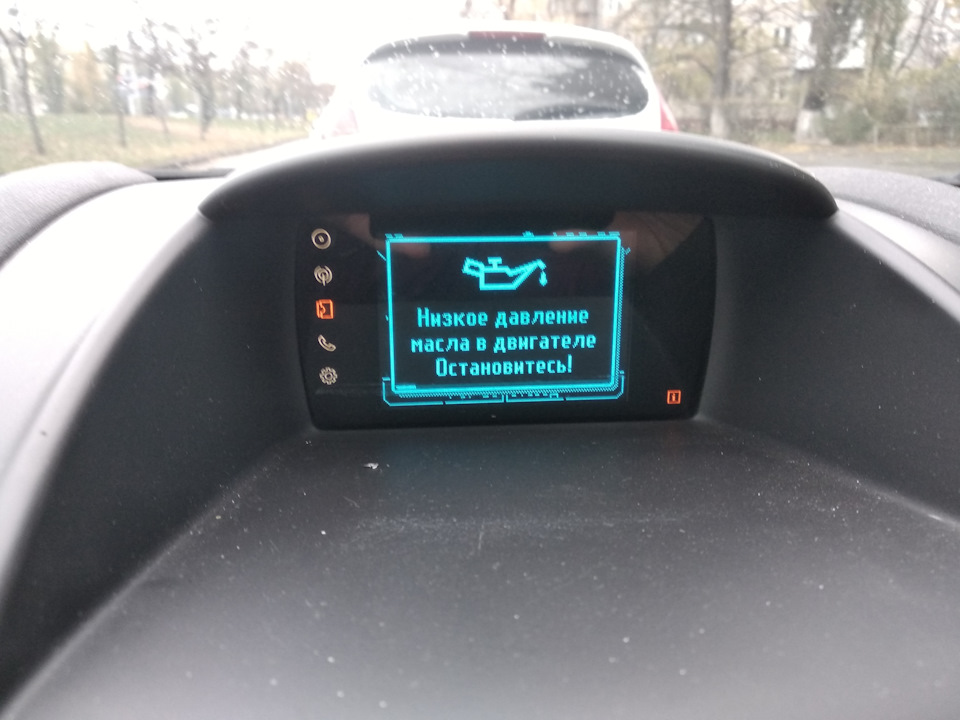 Двигун не виправлений. - Терміново на Сервіс. 1