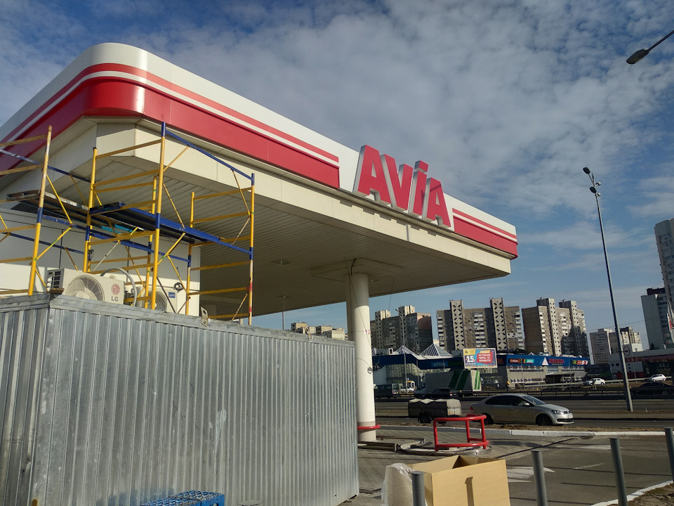 Перша АЗС Швейцарської мережі AVIA - На Бажана 1К Дарниця 2