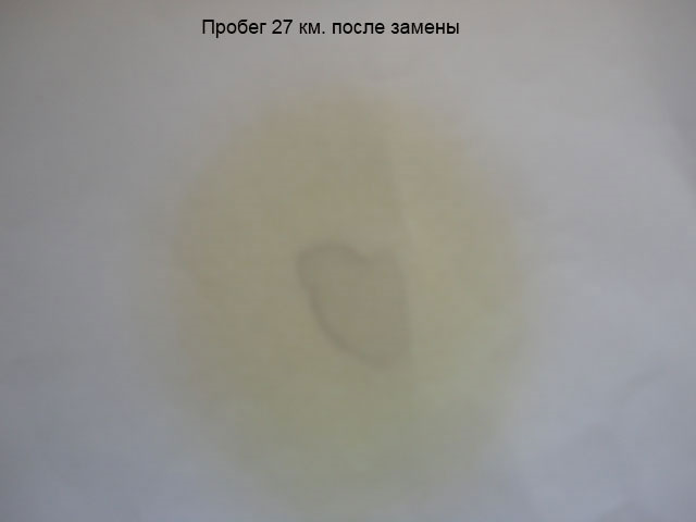 Вибраковування моторної мастила методом «ОЛІЙНОЇ ПЛЯМИ» 2