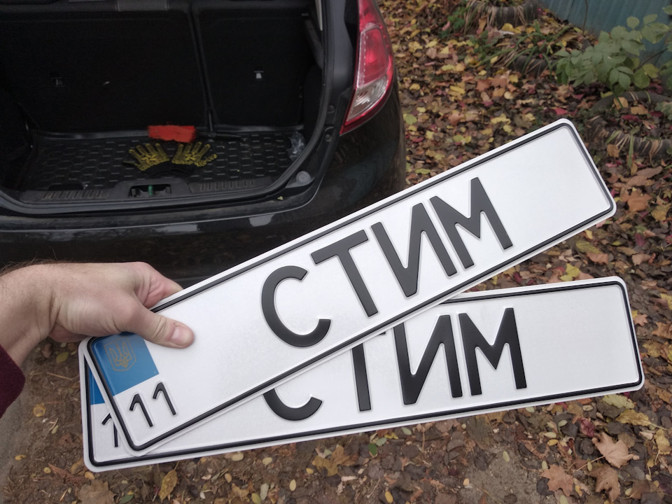 Замовив та зробив індивідуальний номер під себе. 3