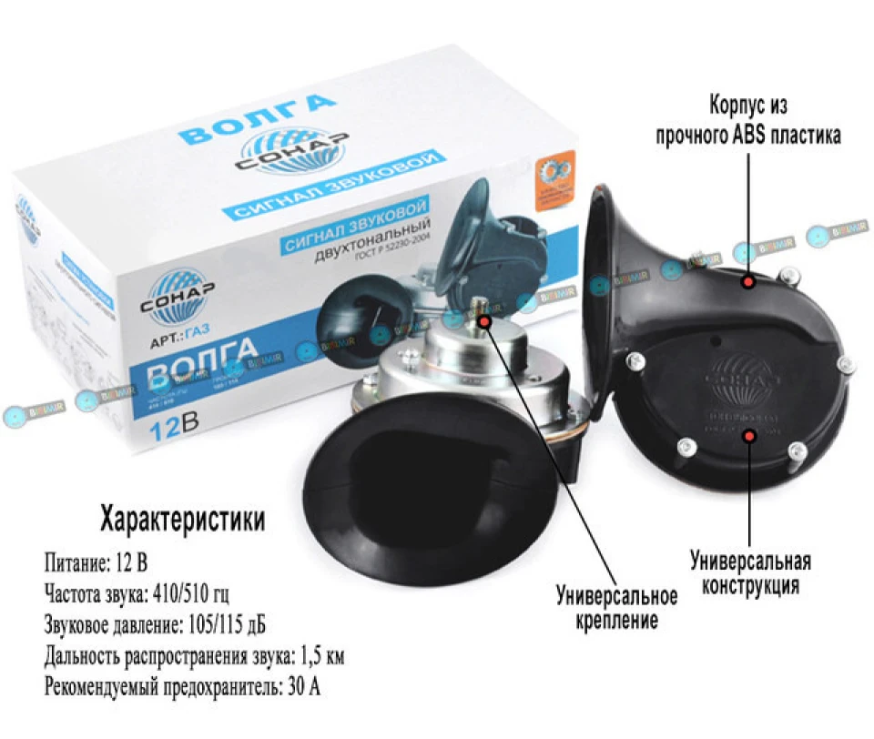 Заміна штатного звукового сигналу Ford Fiesta Ecoboost 1.0