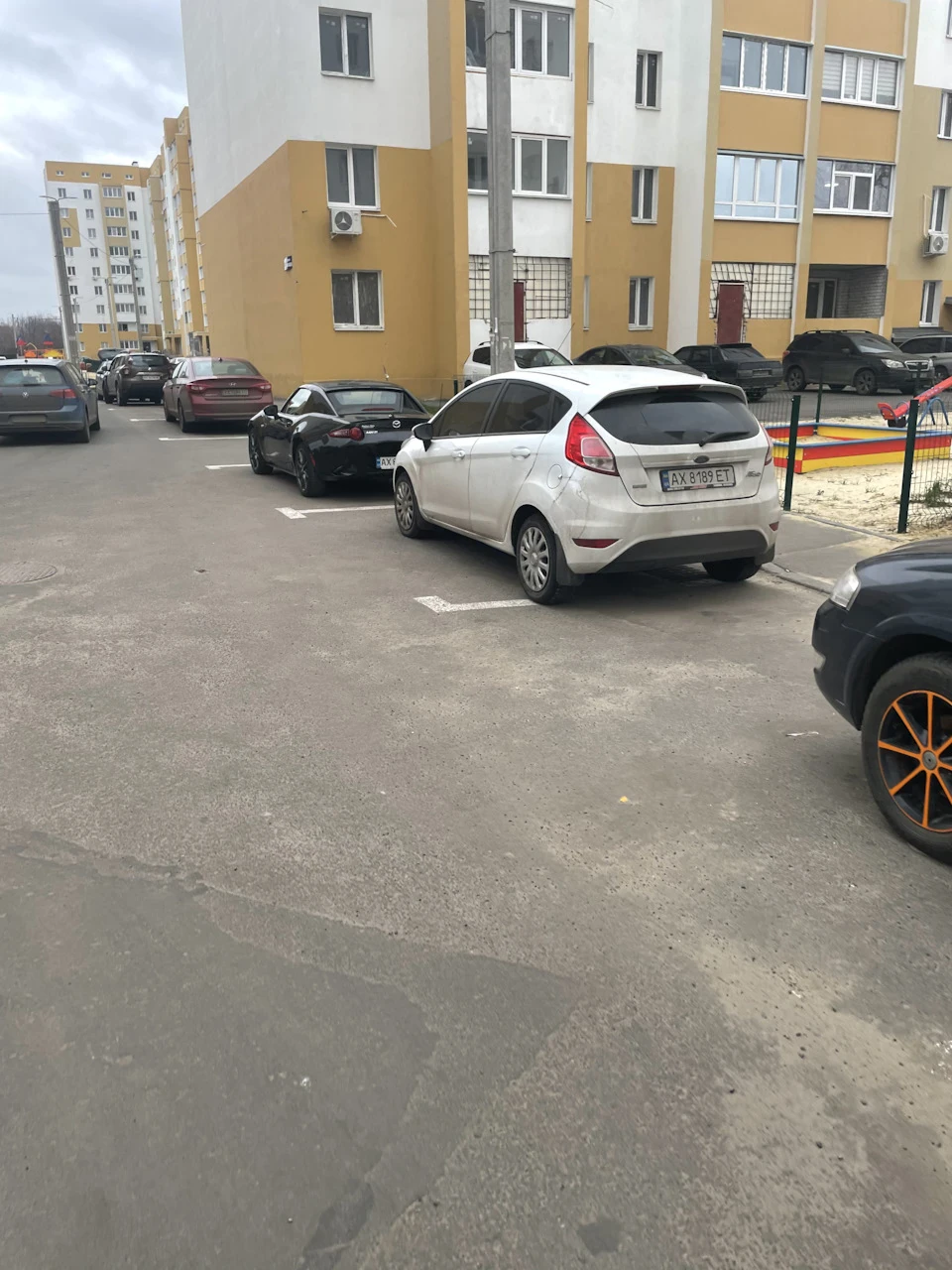 Нове життя!