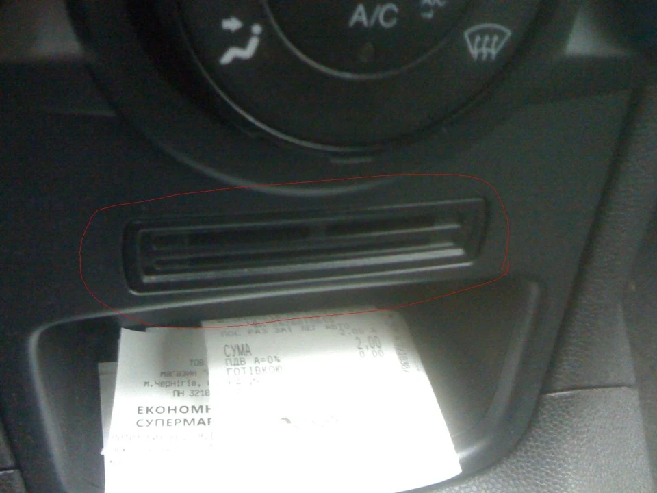 Що це таке?))))