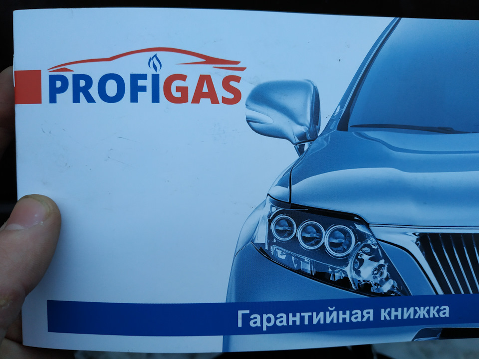 ГБО!) 4
