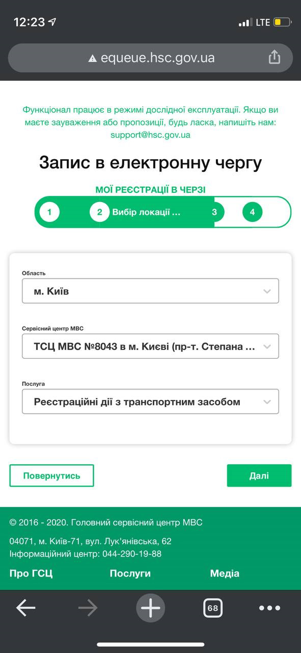 ІНЗ - робити! 2