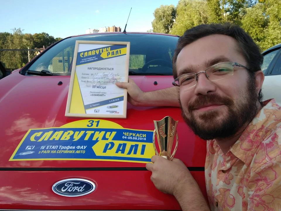 Славутич Ралі III місце + запис прямого єфіру каналу XSPORT