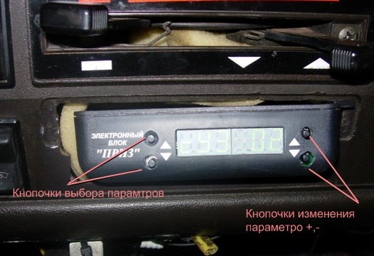 Запалювання 4