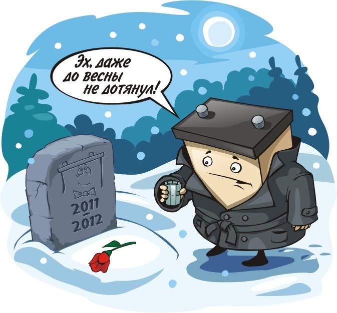 Утеплився 5