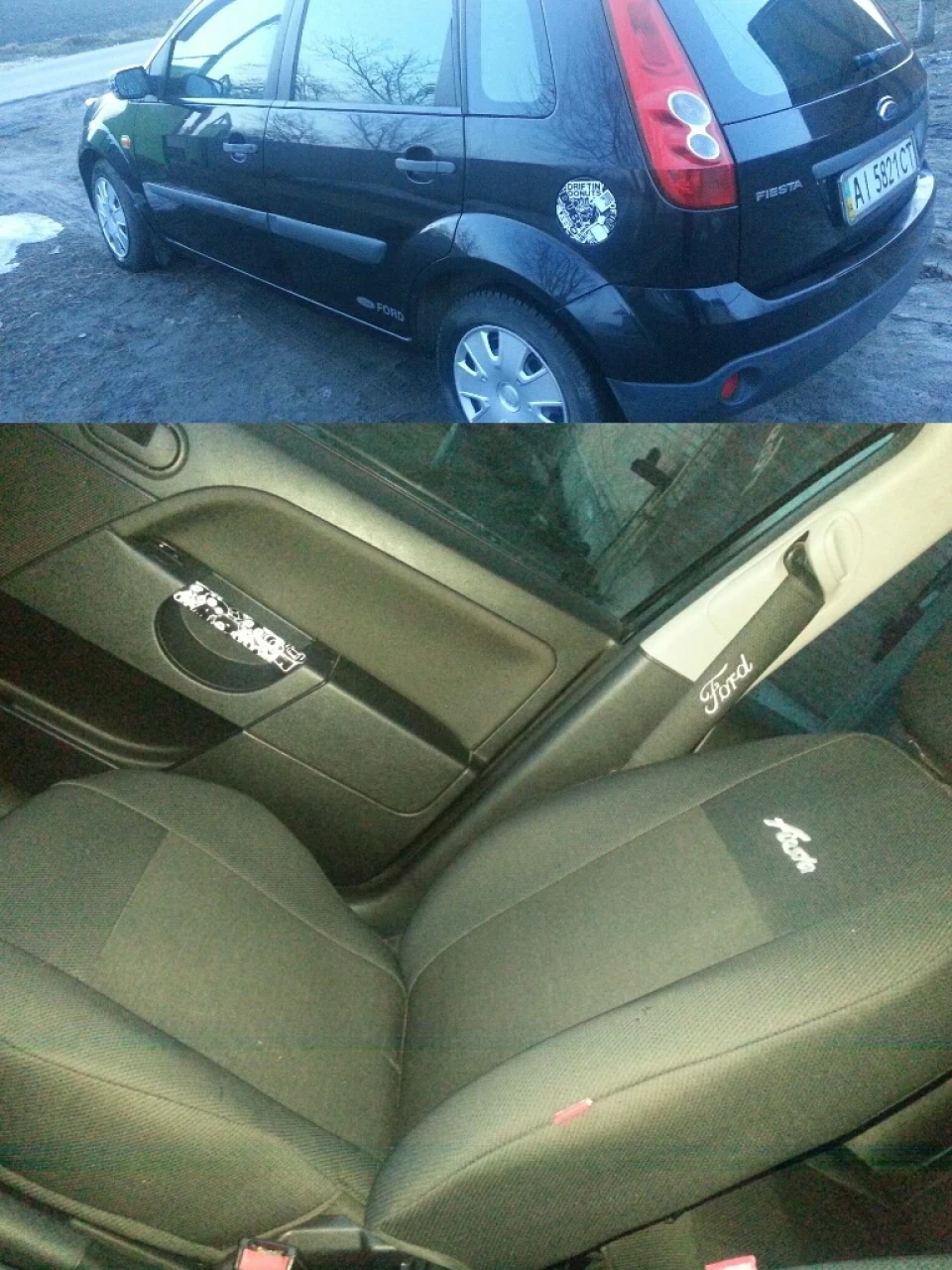 помились))) і чохли ...