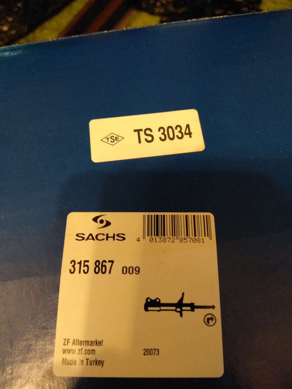 Заміна передніх амортизаторів sachs 2