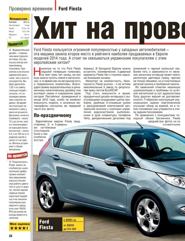 Автоцентр 1
