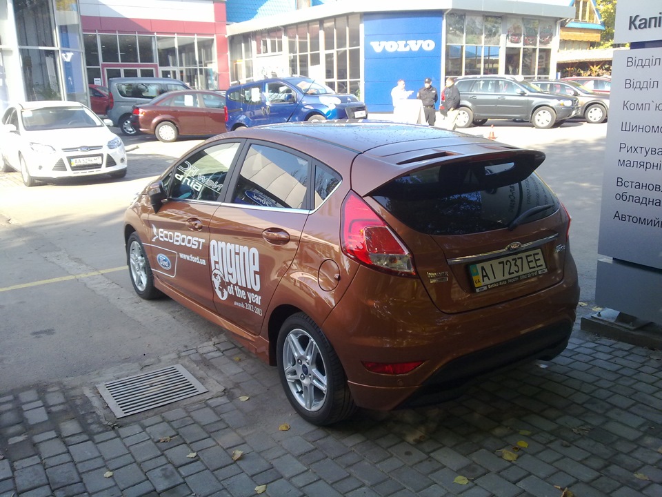 EcoBoost Road Show 3