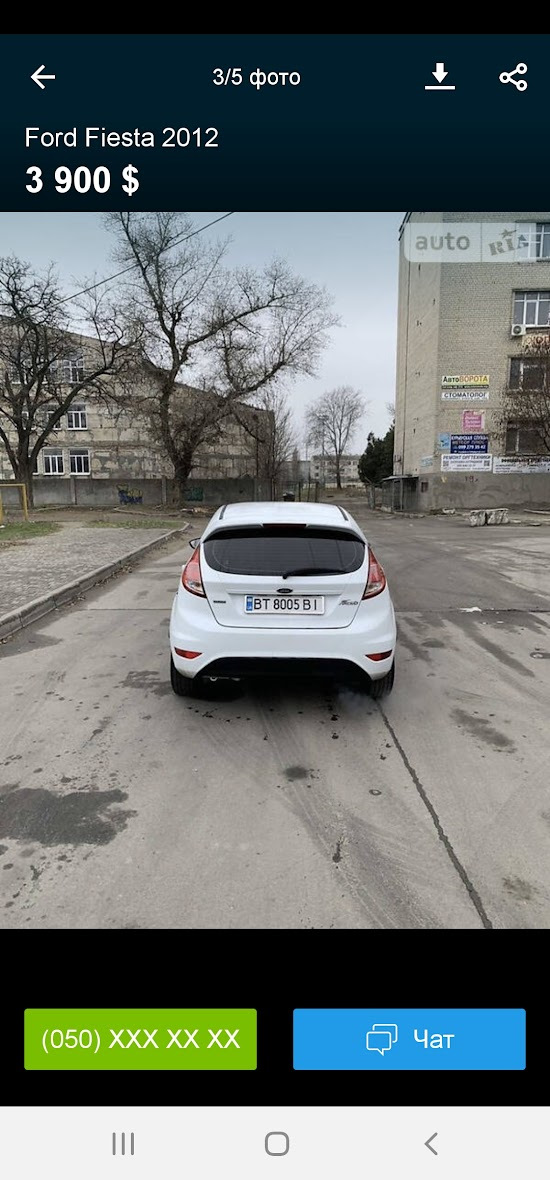 История конца автомобиля 2021 год 5