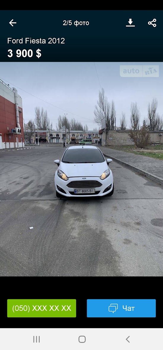 История конца автомобиля 2021 год 4