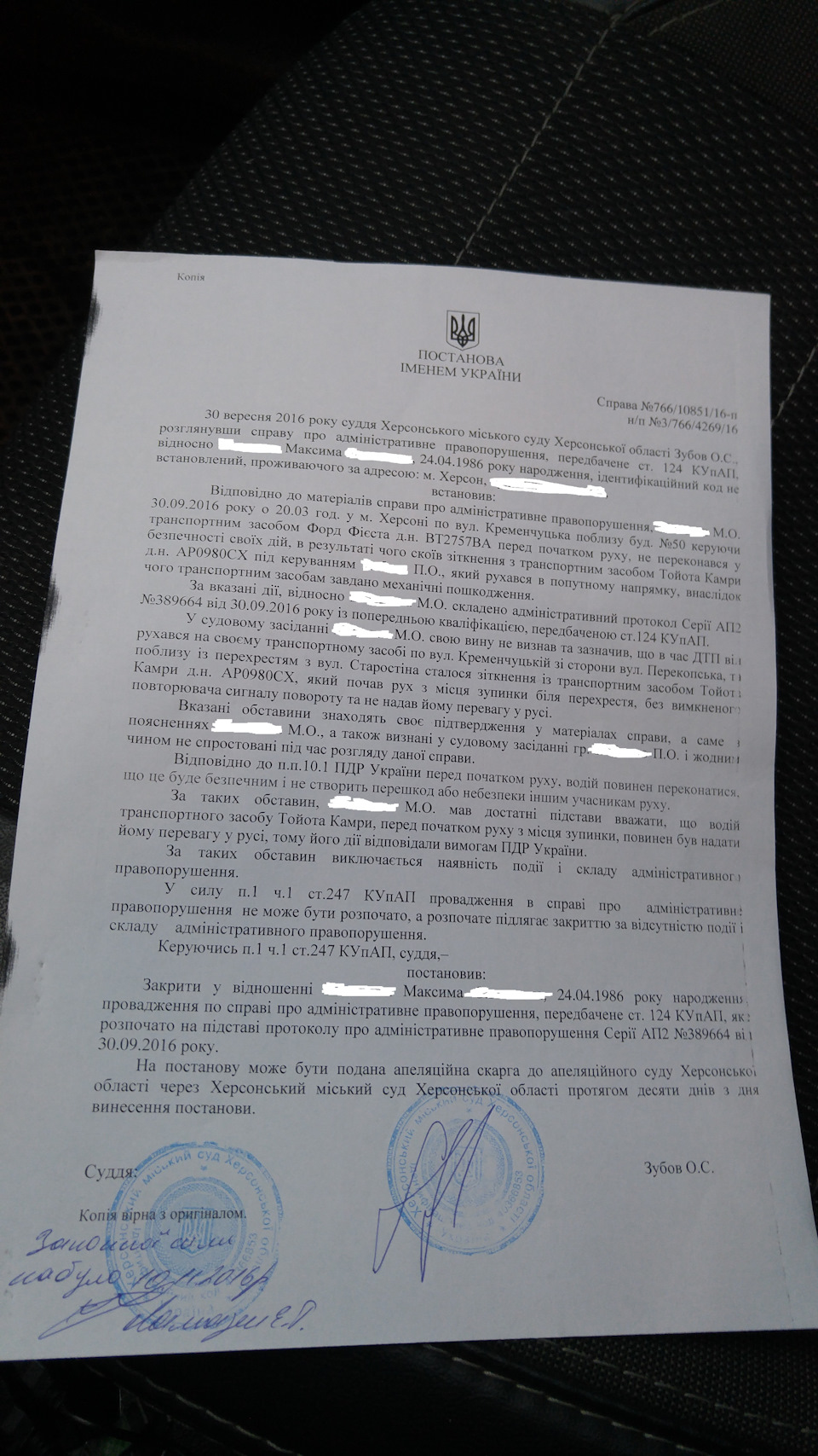 Заметки на полях часть 25-я 2