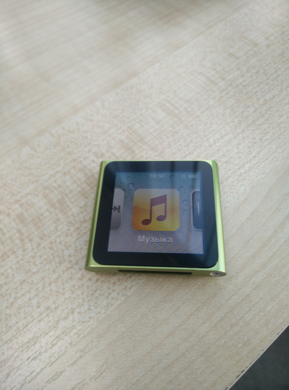 Дружба з iPod 1
