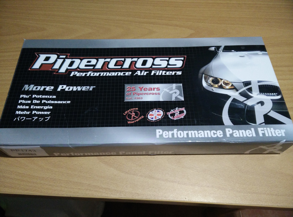 Pipercross PP1743 1