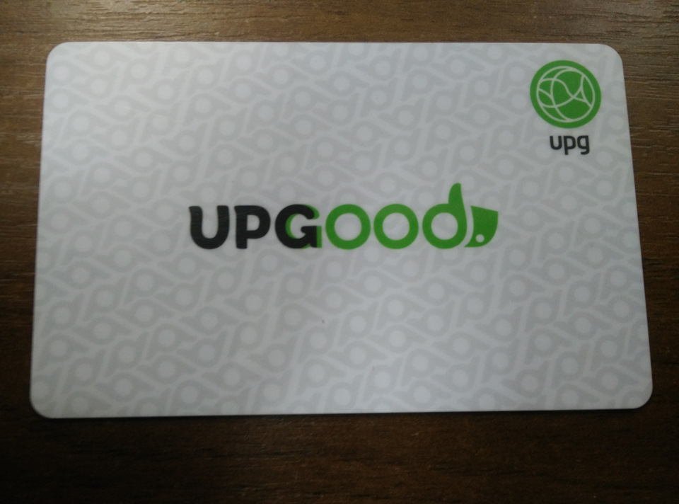 UPG А95, А98 2