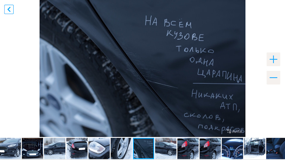 Продам Fiesta 120лс у Москві! Без ДТП! 15г.в. 2