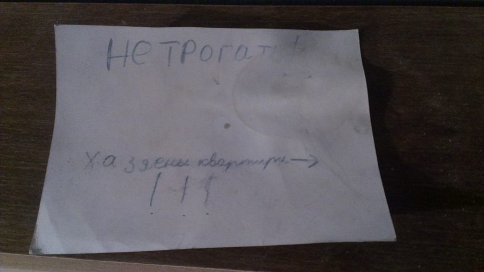 Ще один пост про зимову гуму, про витрату, і про інші дрібниці. 4