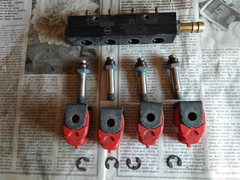 Чистка газових форсунок Valtek. 3