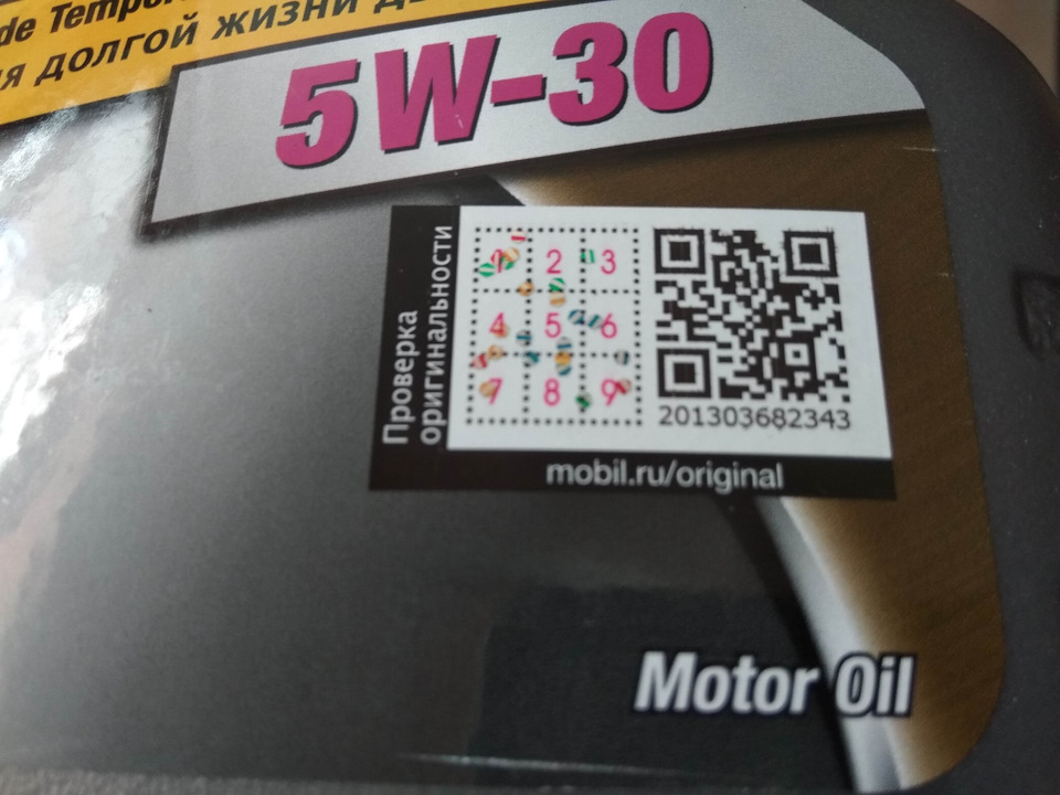 Перехід з масла Ford Formula F на Mobil Super 3000 Formula FE. Масляний фільтр. Розтин старого фільтра. 3