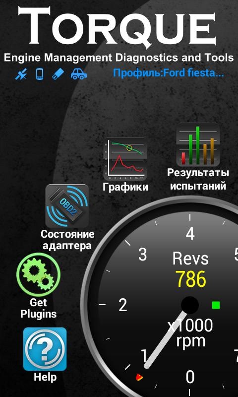 Самодиагностика… 3