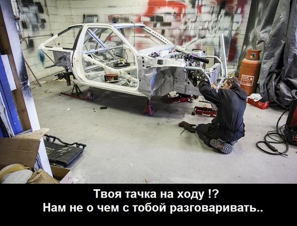 Немає добра без худо ... 1