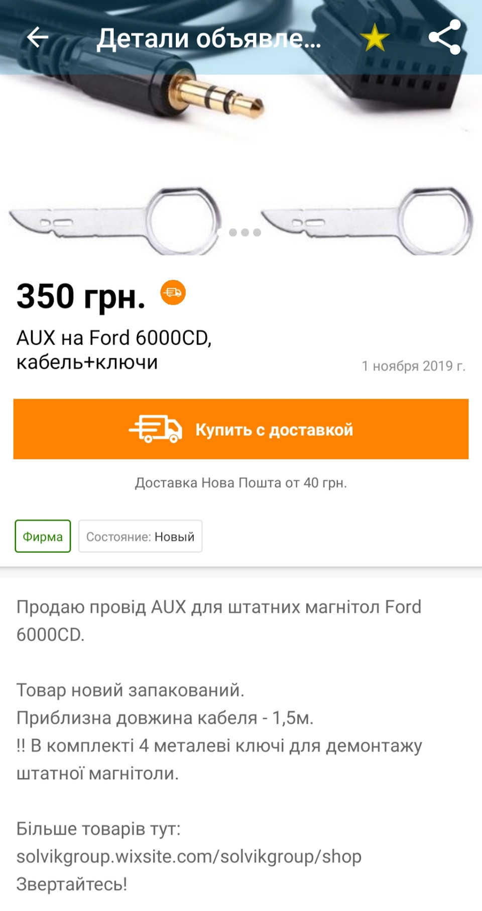 6000cd 3