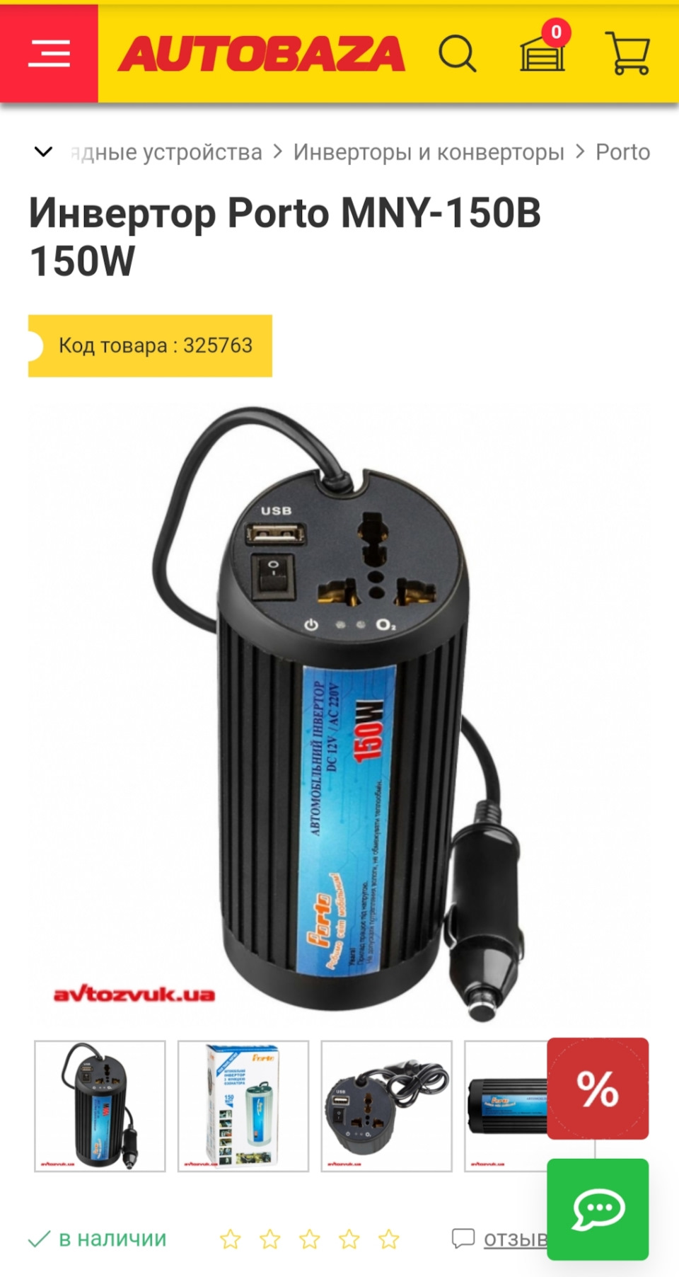 : банка 220 1