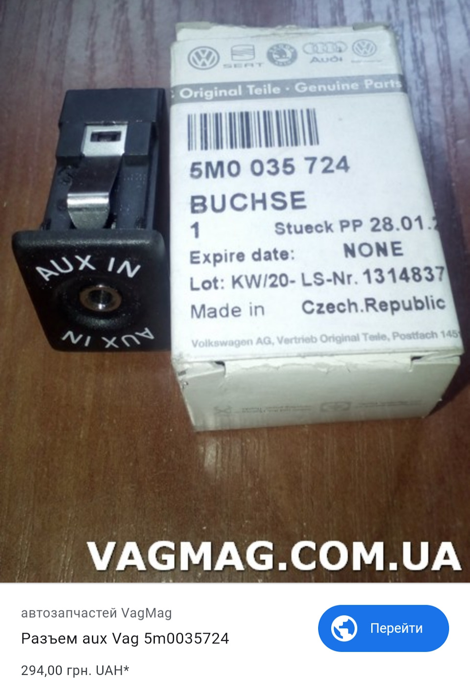FAQ по роз'ємам aux:( 4
