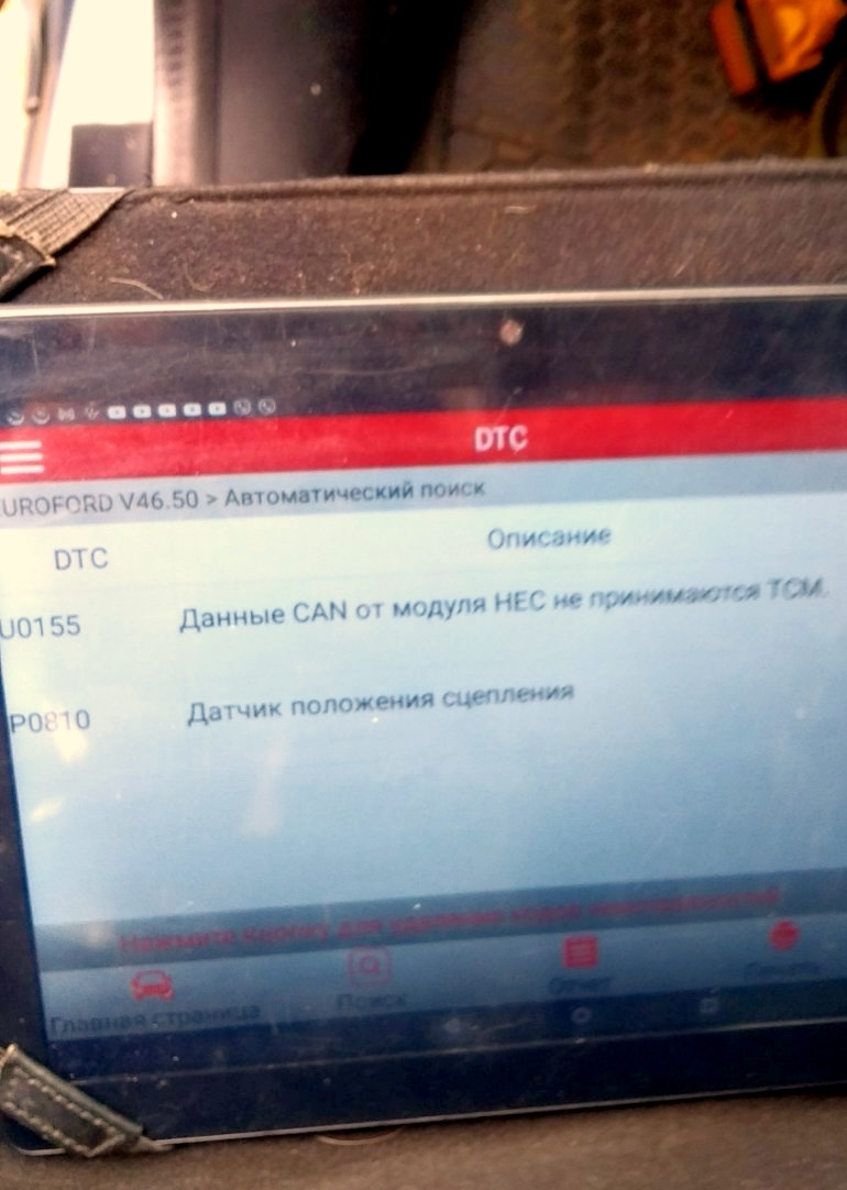 …история с роботом2 3