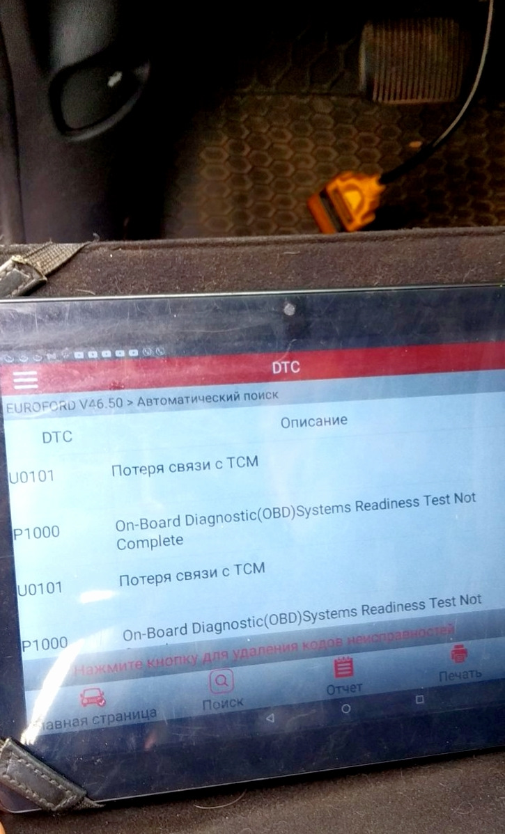 …история с роботом2 2