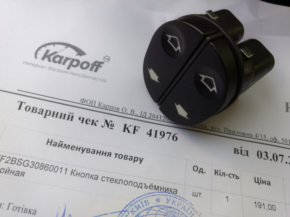 Дрібниця, а приємно) 3