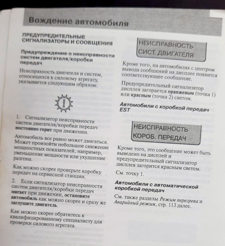 Ну не ла.@? …с роботом? 4