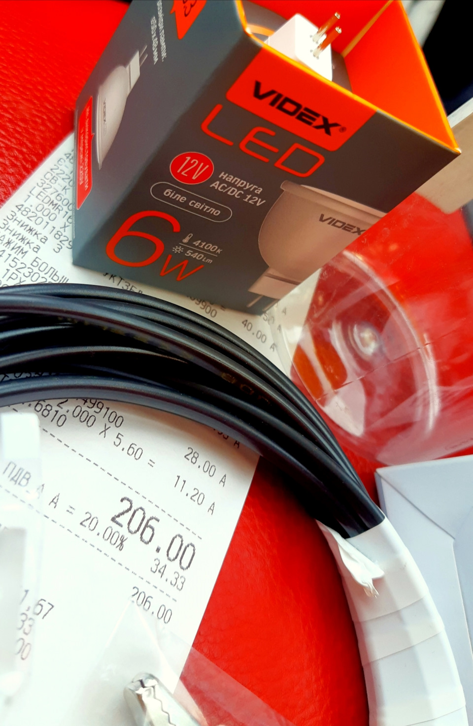 Переноска 12V:) 2
