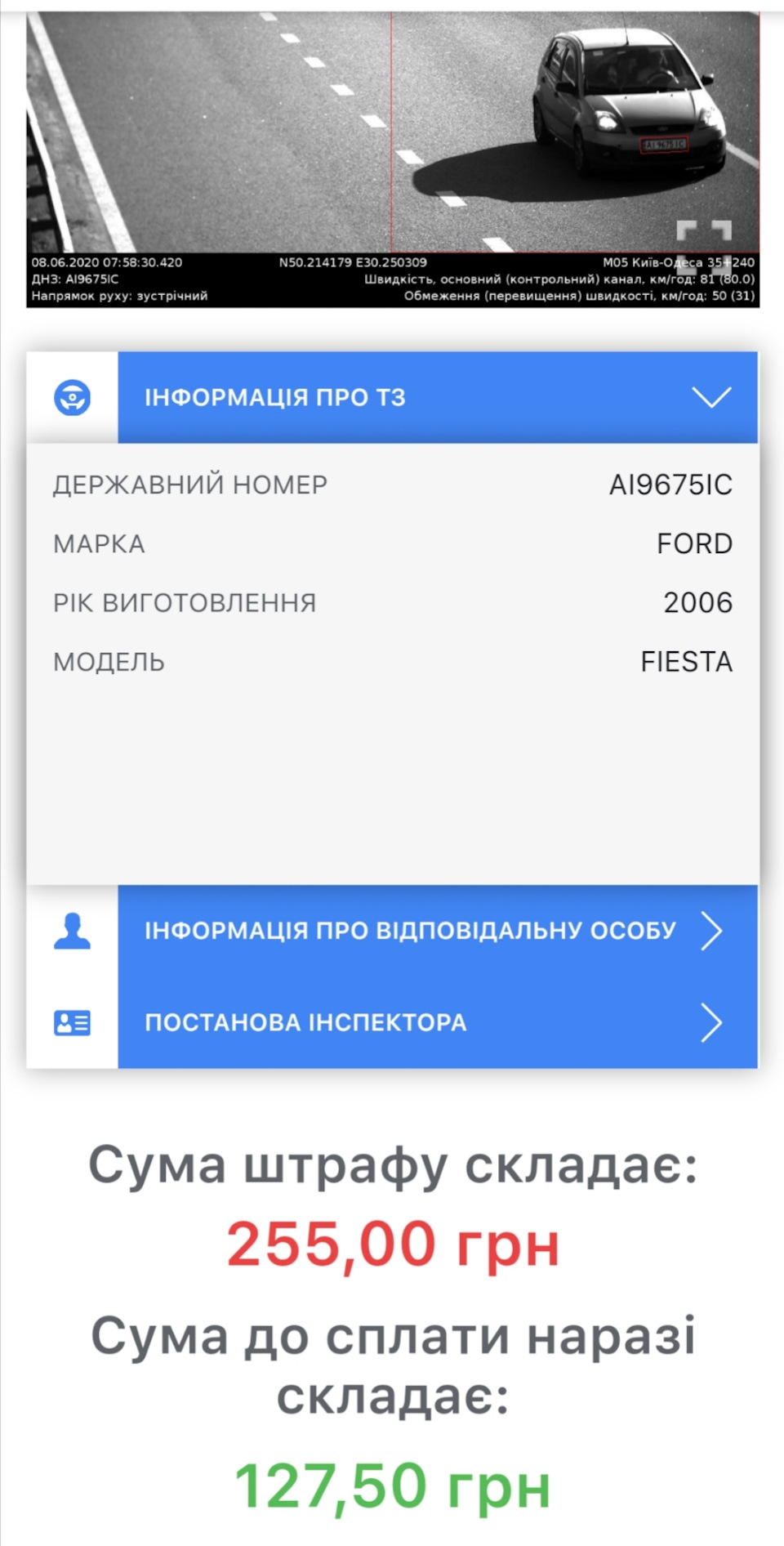 Лист щастя :( 4