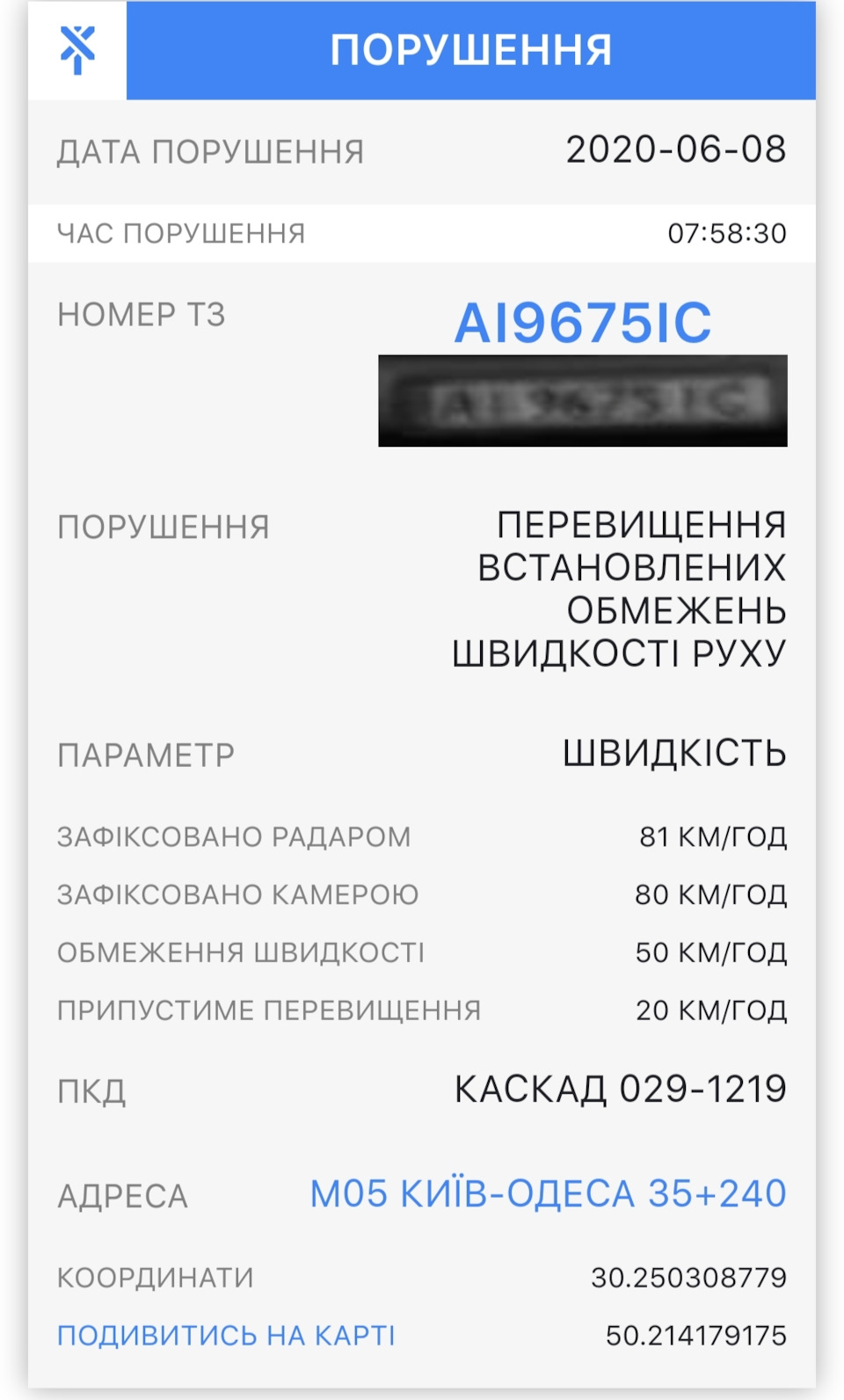 Лист щастя :( 5
