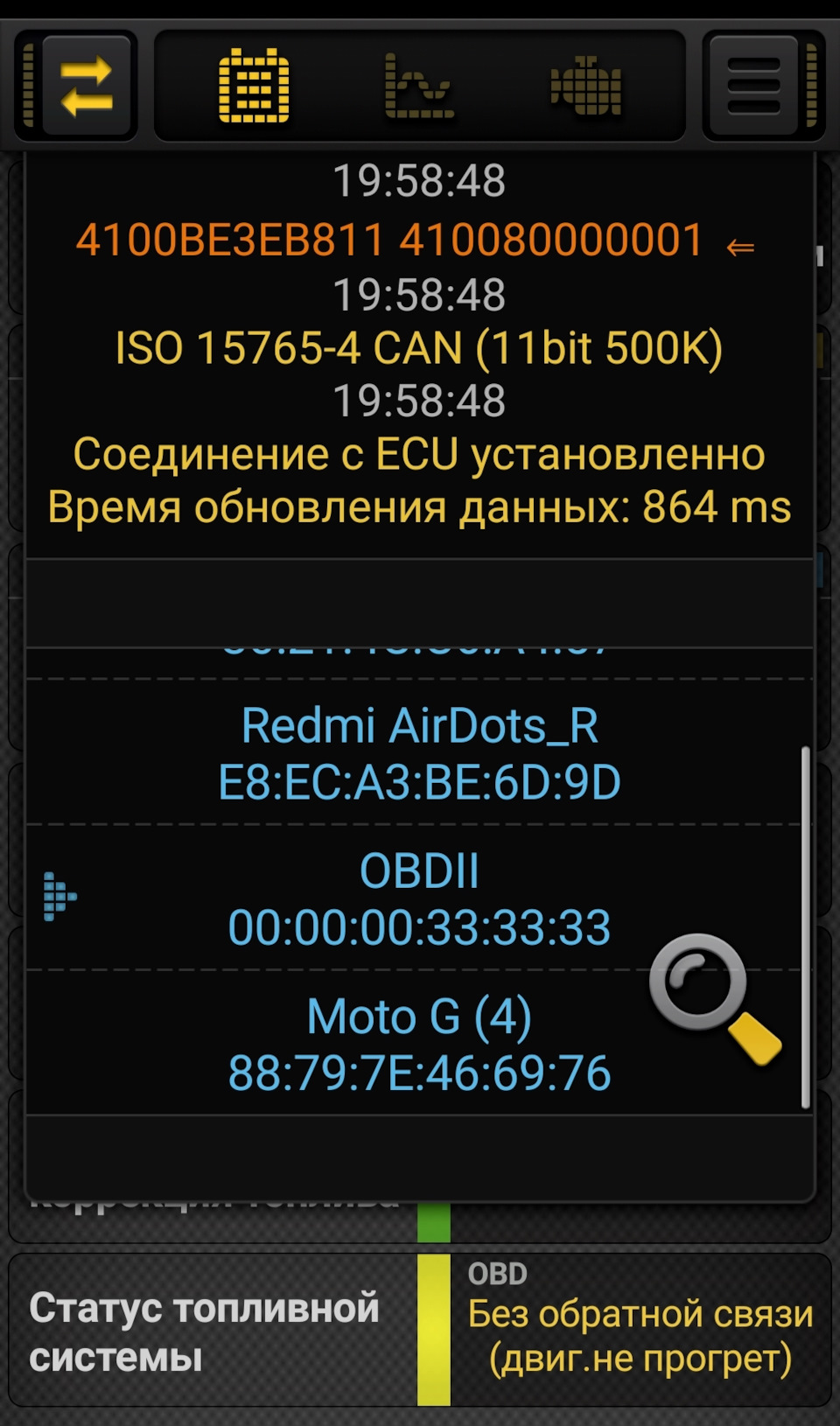 Знову ця ..., Р0139: ( 5