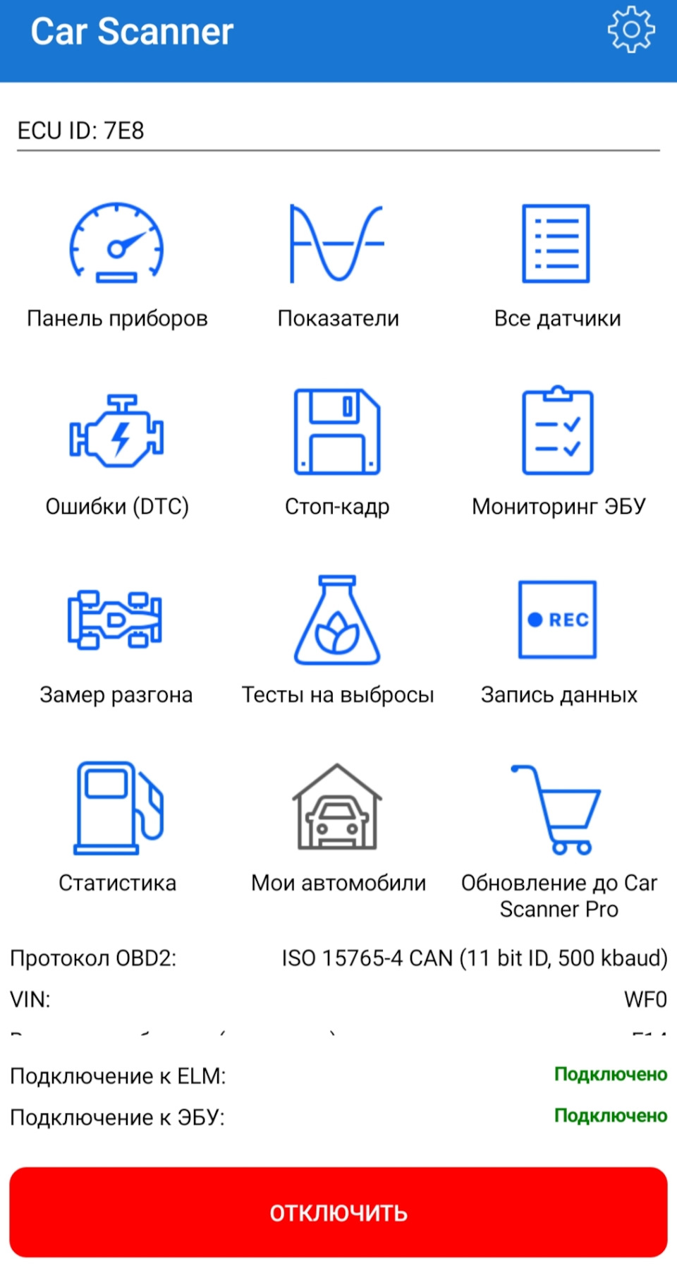 Рівень палива та Р0139:( 4