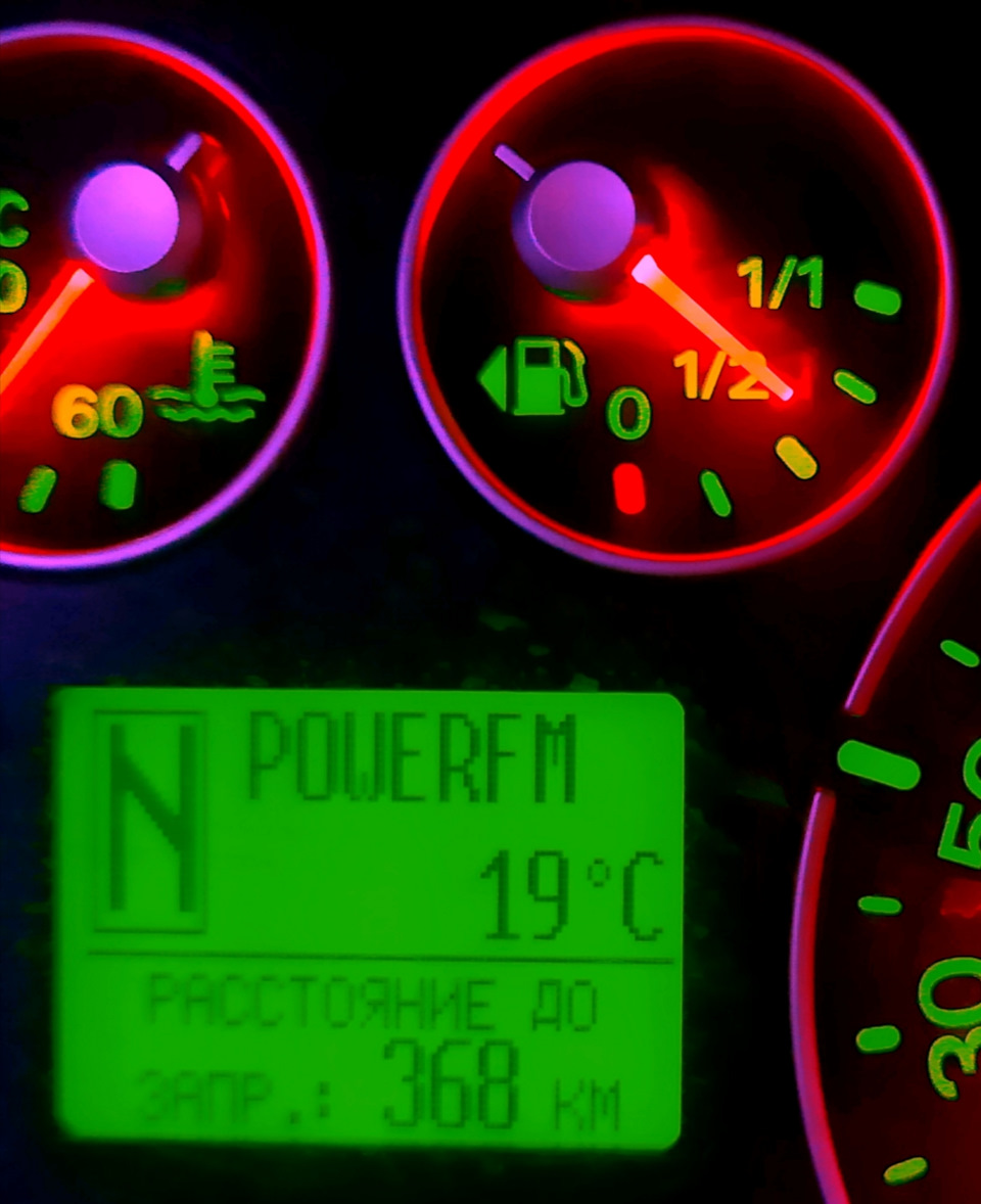 Рівень палива та Р0139:( 1