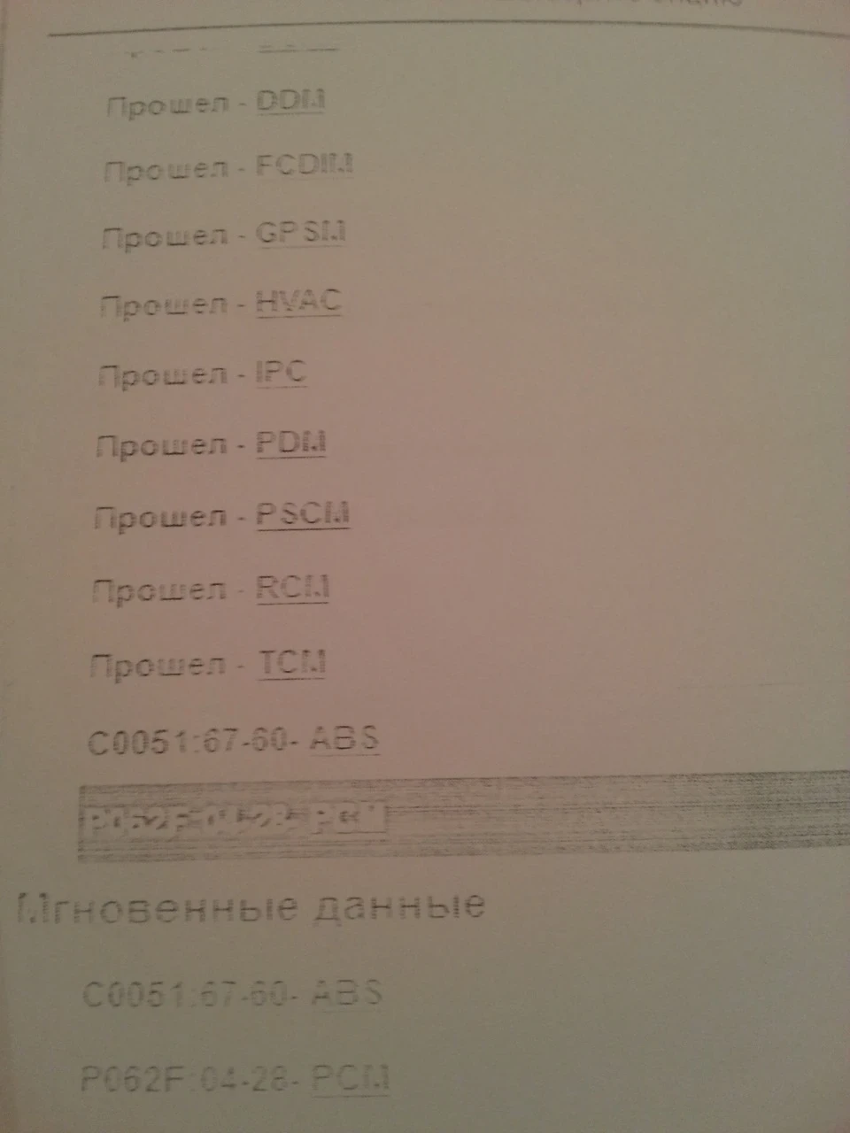 двигун несправний part 2
